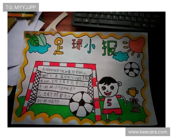 letou足球官网为足球爱好者打造一站式的资讯和互动平台满足不同用户的多样需求