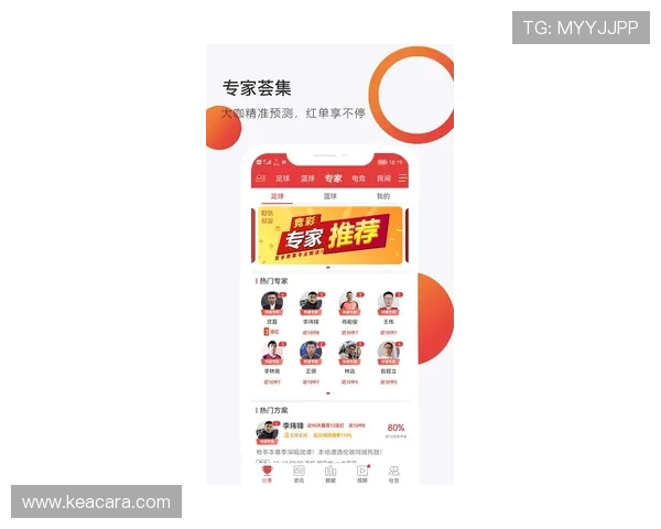 btv体育频道在线直播体育赛事直播间互动交流平台介绍