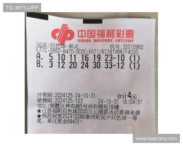 gt体育彩票丰富的奖池设置让每一位彩民都能享受高额奖金