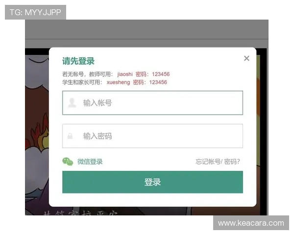 ld体育官方入口安全可靠，提供多种登录方式保障用户账号安全