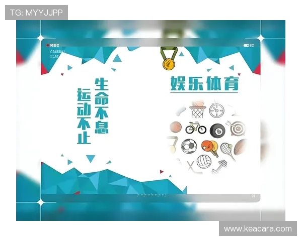 乐动体育娱乐：满足不同年龄层用户多样化体育娱乐需求的专业平台