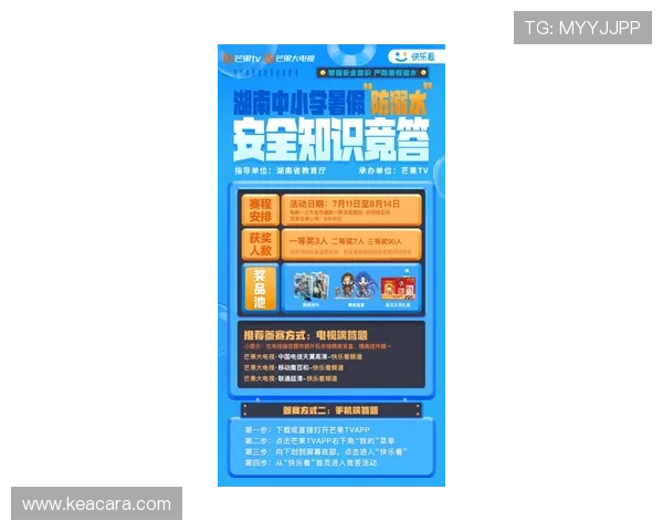 乐投国米最新地址官方入口地址,确保用户安全畅享足球投注新体验 乐投国米最新地址官方入口地址,确保用户安全畅享足球投注新体验