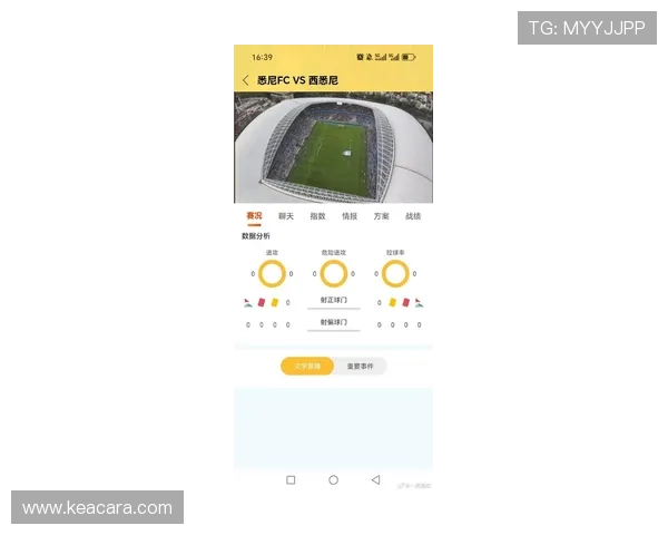 乐透体育app官方下载最新版本,安全稳定的体育赛事直播平台推荐 乐透体育app官方下载最新版本,安全稳定的体育赛事直播平台推荐